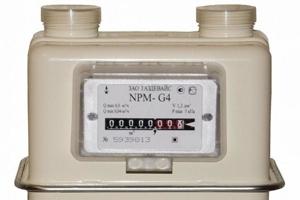 Осторожно, орудуют «газовые» жулики