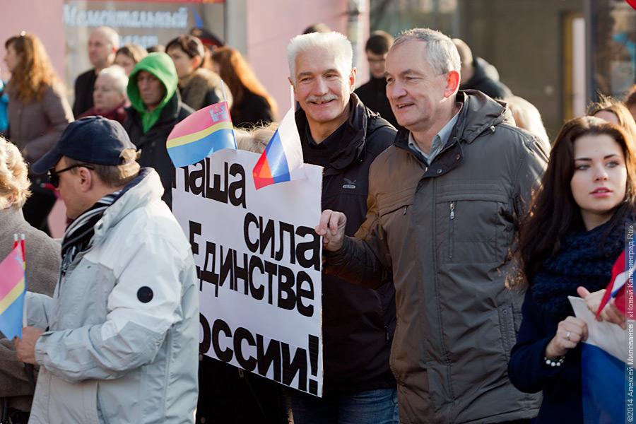 «Слушай барабан!»: ноябрьская демонстрация в Калининграде 