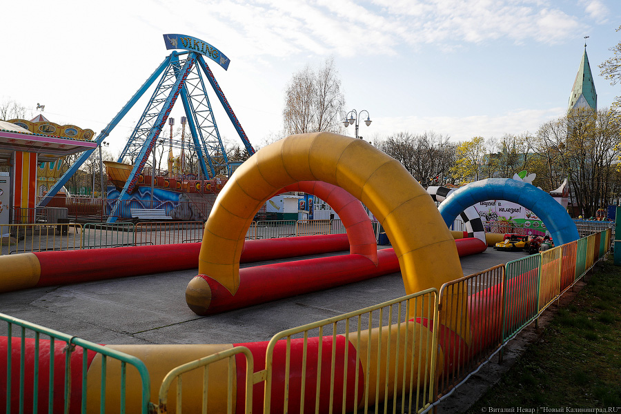 В Центральном парке закрыты аттракционы