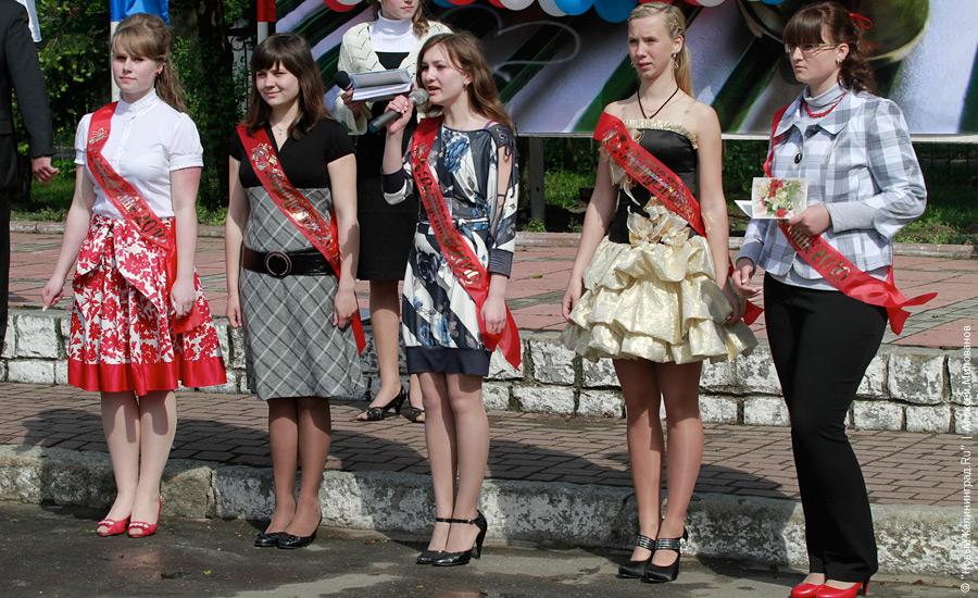 "Последний звонок-2010": фоторепортаж "Нового Калининграда.Ru"