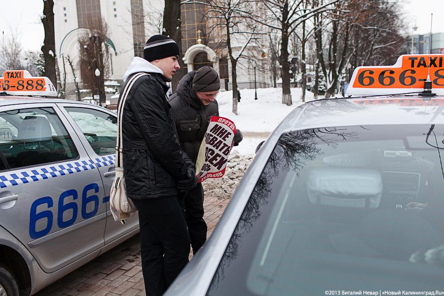 «Против хамов»: акция движения против неправильных парковок