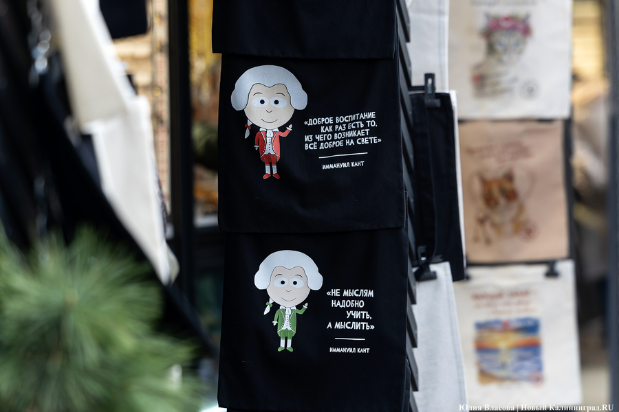 Город Канта: фоторепортаж к 300-летию ученого
