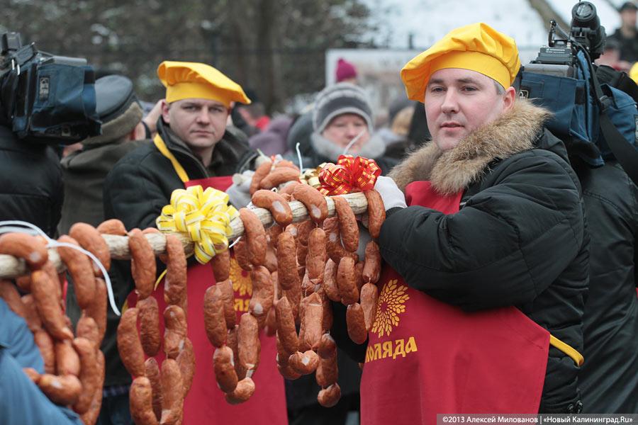 «Двести метров колбасы»: новая жизнь старого праздника