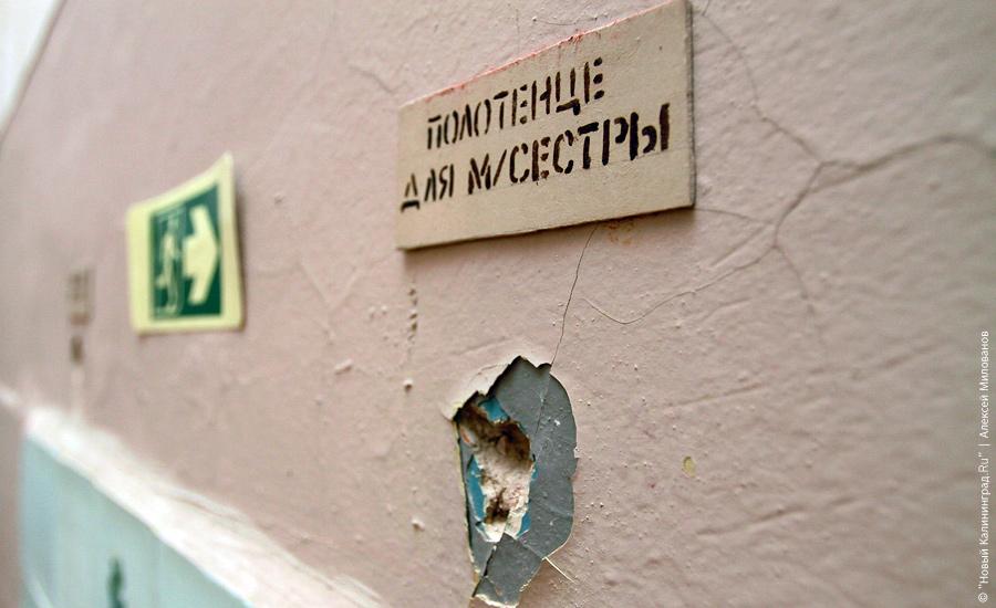 "Неизменная космическая чистота": фоторепортаж "Нового Калининграда.Ru"