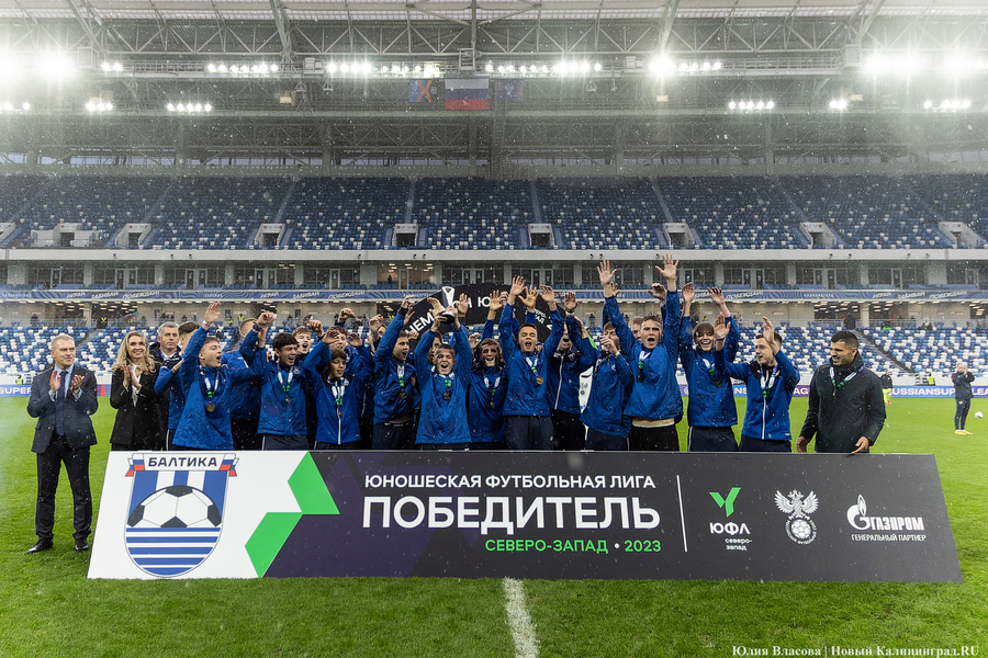 Второй раз в истории: юниоры «Балтики» стали чемпионами Северо-Запада (фото)