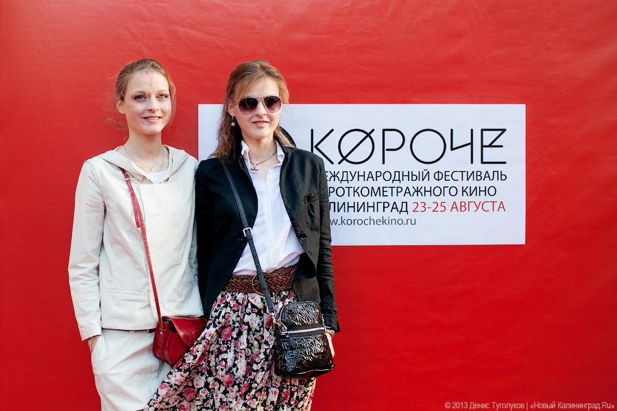 Орган, ковровая дорожка и премьера: открытие фестиваля короткого метра «Короче»