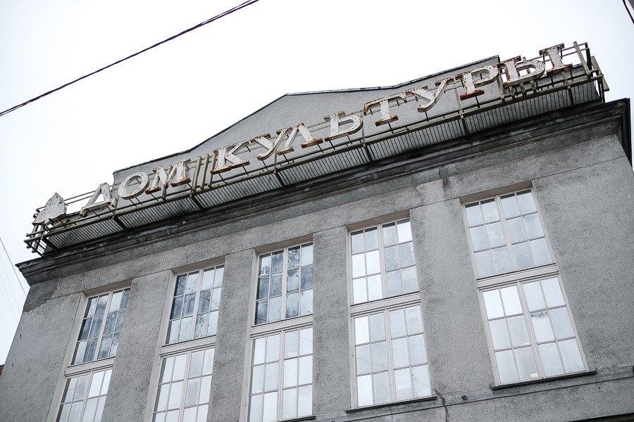 Виталий Невар / Новый Калининград