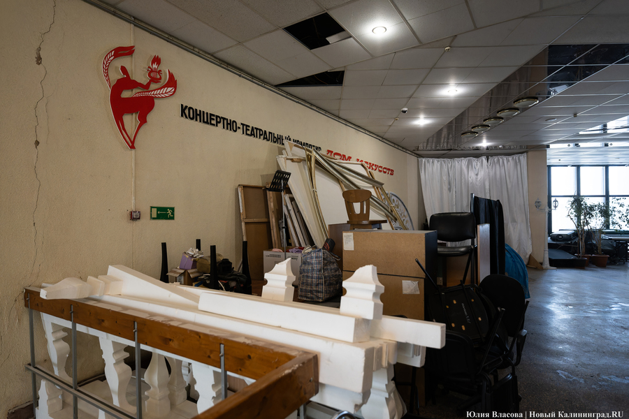 «Привести сюда детей невозможно»: что происходит в «Доме искусств» (фото)