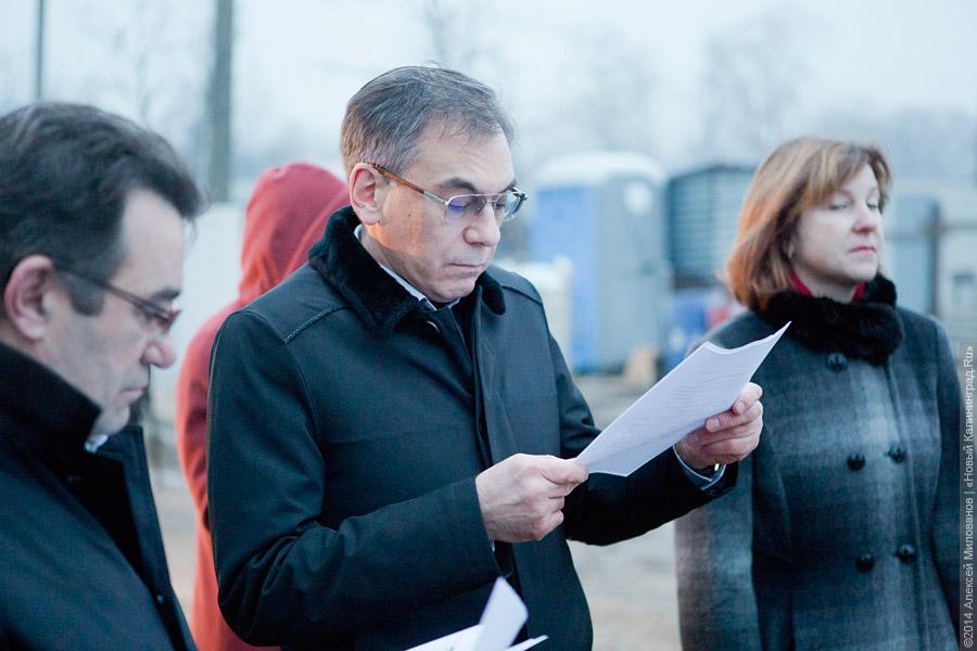 Именем Канта: как губернатор сходил в университет