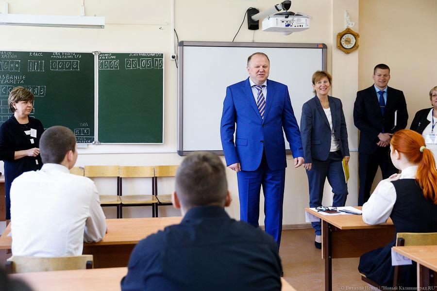 Великий и могучий: губернатор пожелал успеха школьникам на ЕГЭ по русскому