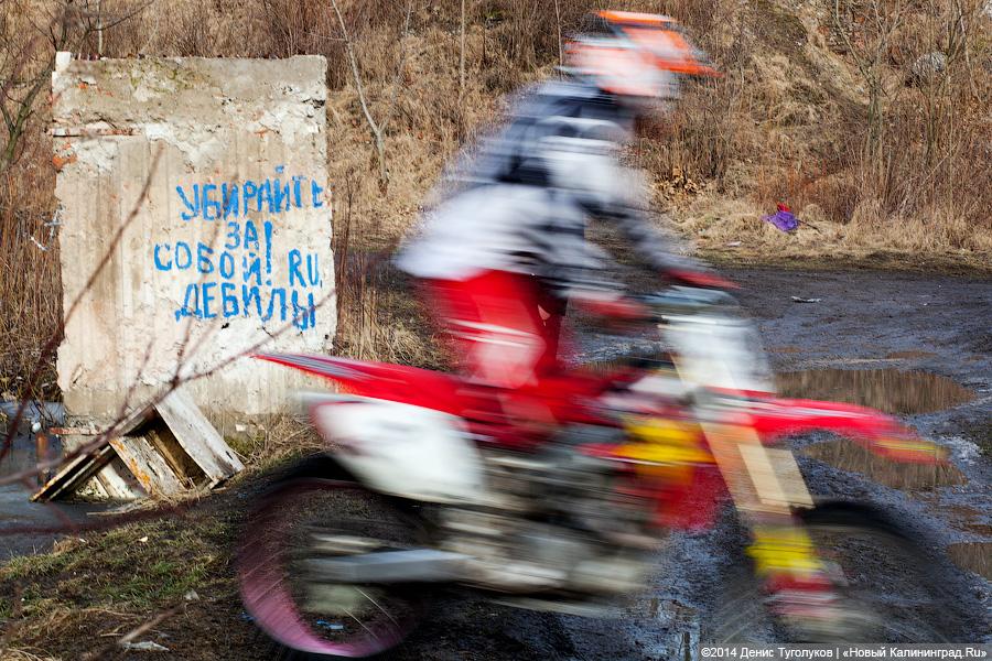 День грязного пингвина: в Калининграде прошел зимний мотокросс