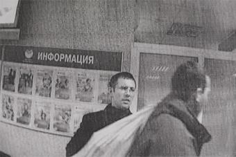 Обнародована фотография подозреваемого в ограблении «Сбербанка»