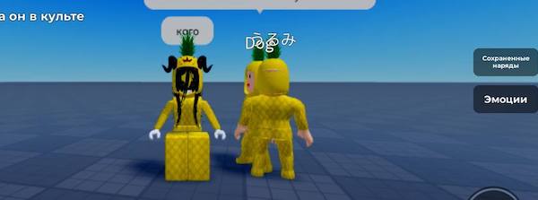 Вечерний @Калининград: Roblox, свидетель эпохи, работа и МРОТ