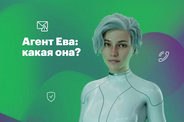 Виртуальные секретари больше работают летом