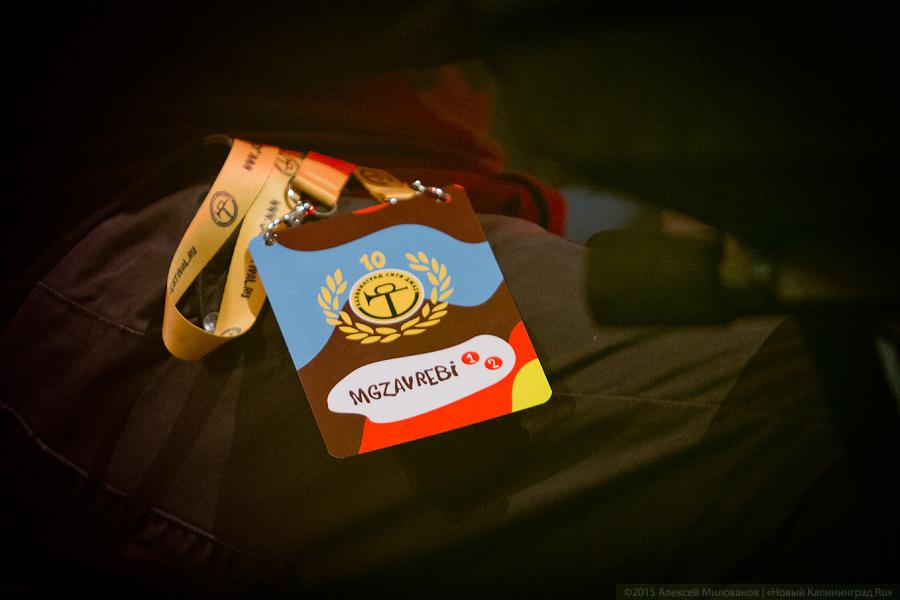 «Калининград Сити Джаз-2015», день первый (фото)