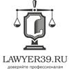 Lawyer39