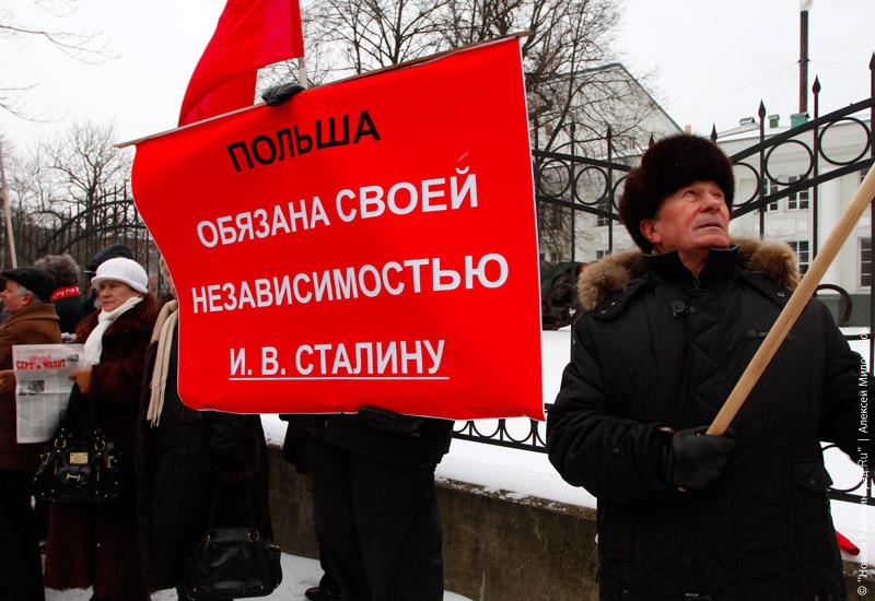 "Красные против красно-белых": фоторепортаж "Нового Калининграда.Ru"