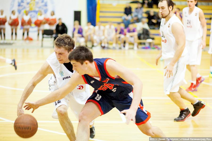 В одну корзину: баскетболисты БФУ обыграли команду КГТУ в рамках турнира АСБ