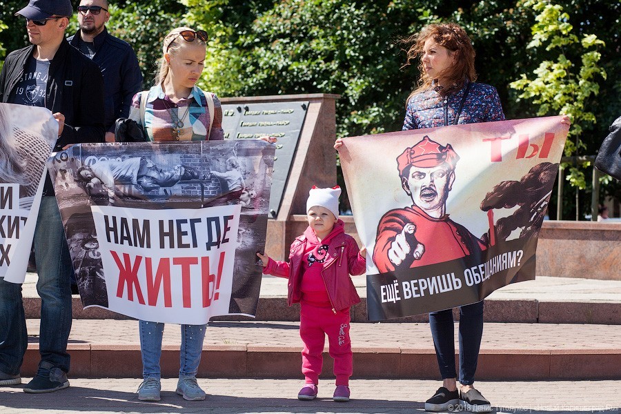 Генпрокуратура собирается открыть прямую линию для обманутых дольщиков