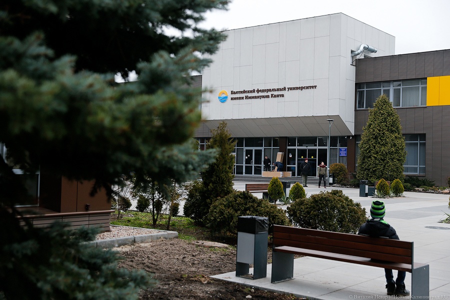 Ректор БФУ им. Канта об истории с отчислением Алексеева: «Мне непросто»