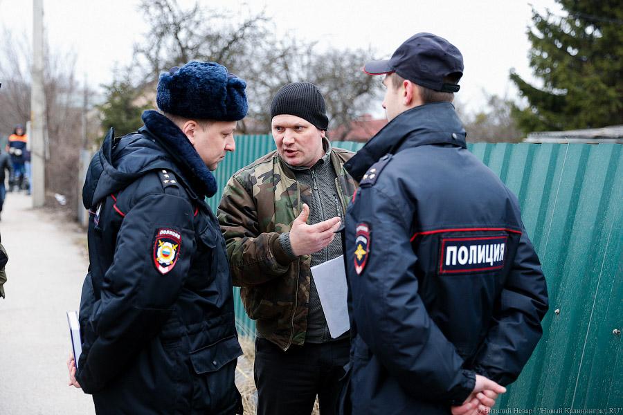 Забор и немножко нервно: как калининградские чиновники самострой сносили