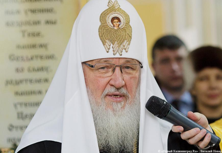 «Прибавление ума»: фоторепортаж с визита Патриарха Кирилла в Калининград