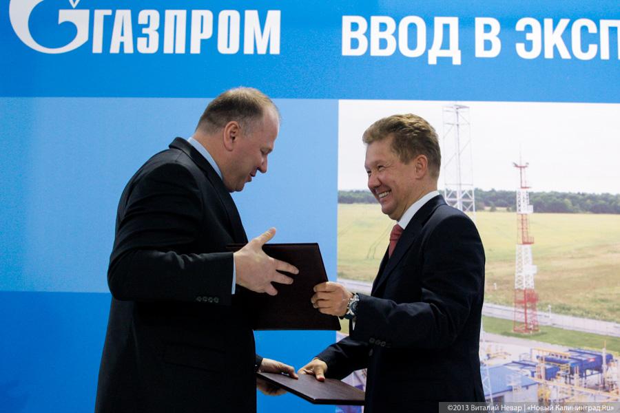 Дали газу: Алексей Миллер и Николай Цуканов официально открыли газохранилище