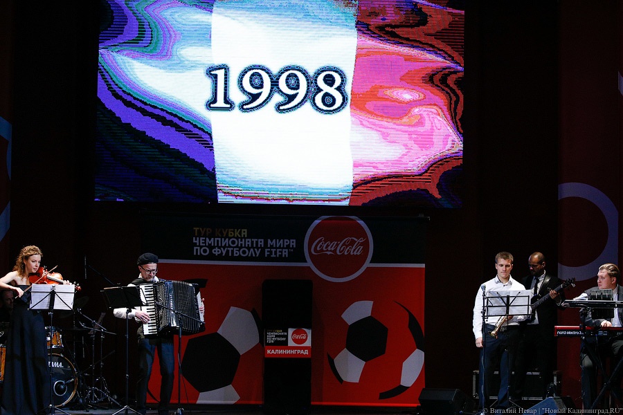 6 кг чистого золота: в Калининград прибыл Кубок Чемпионата мира по футболу ФИФА