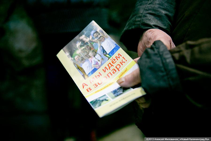 И наконец построили: в зоопарке открылся обновлённый обезьянник
