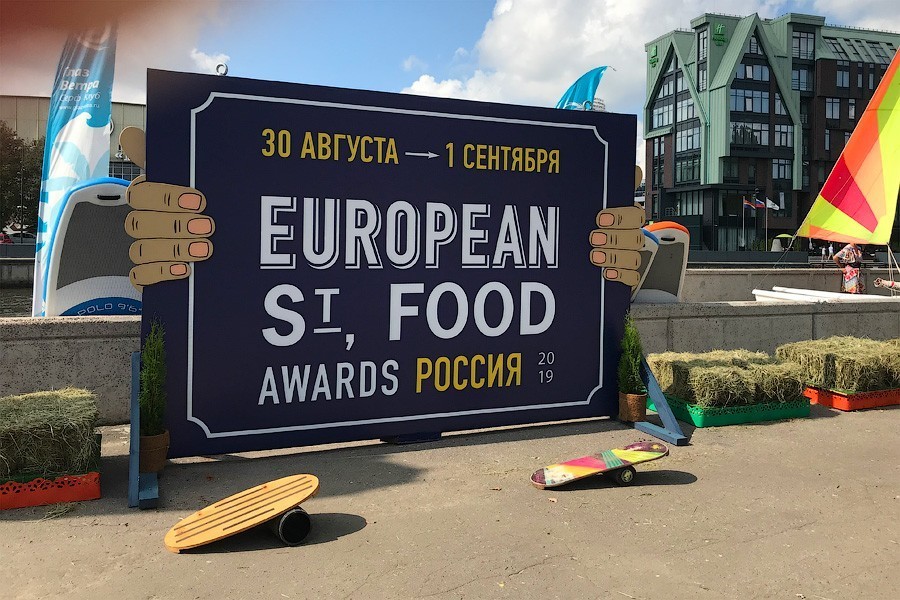 На острове Канта проходит городской пикник. Рассказываем, что успели попробовать