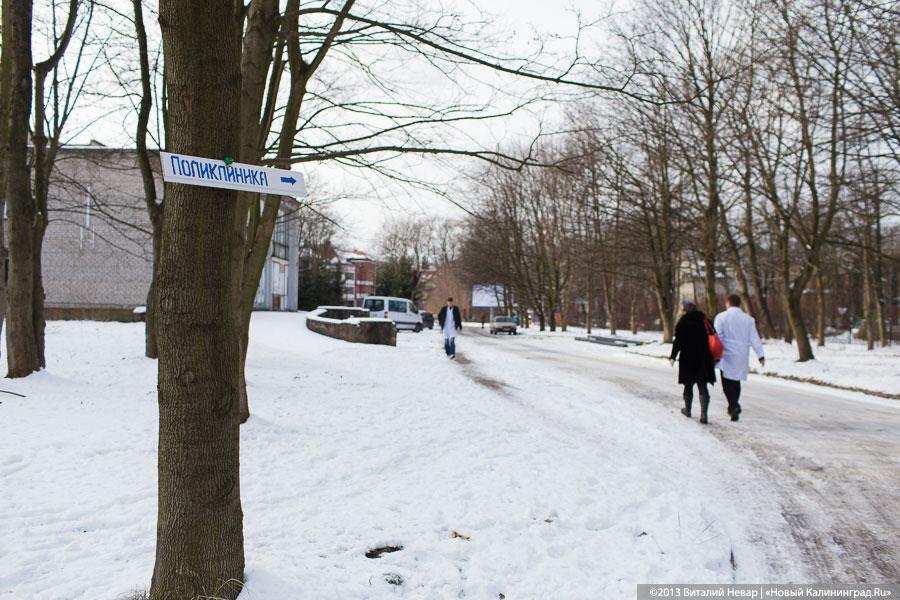 «Три года после разрухи»: фоторепортаж из Детской областной больницы