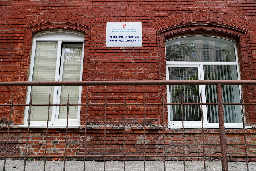 «На грани»: инфекционную больницу почти успели отремонтировать к началу ЧМ