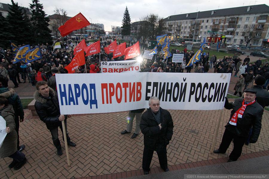 «Не Триумфальная»: фоторепортаж «Нового Калининграда.Ru»