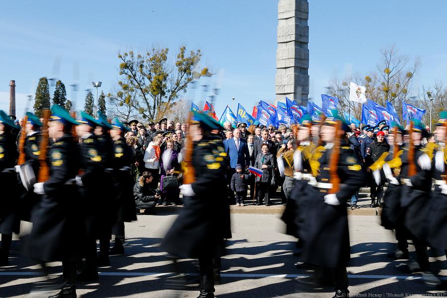 «Спасибо за Калининград»: в городе отмечают День штурма Кёнигсберга 