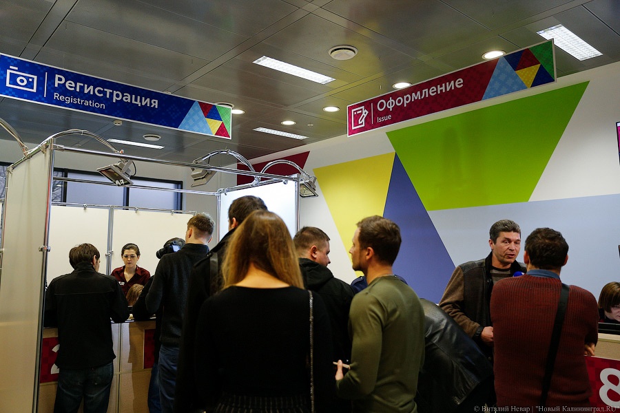 Билет в мундиаль: как в Калининграде паспорта болельщикам вручали