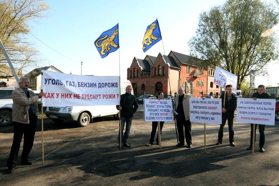 "Мини-пробег против цен": репортаж "Нового Калининграда.Ru"