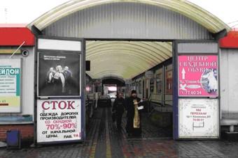 Бизнесмены хотят открыть в «Старой башне» часовню, чтобы защититься от Ярошука