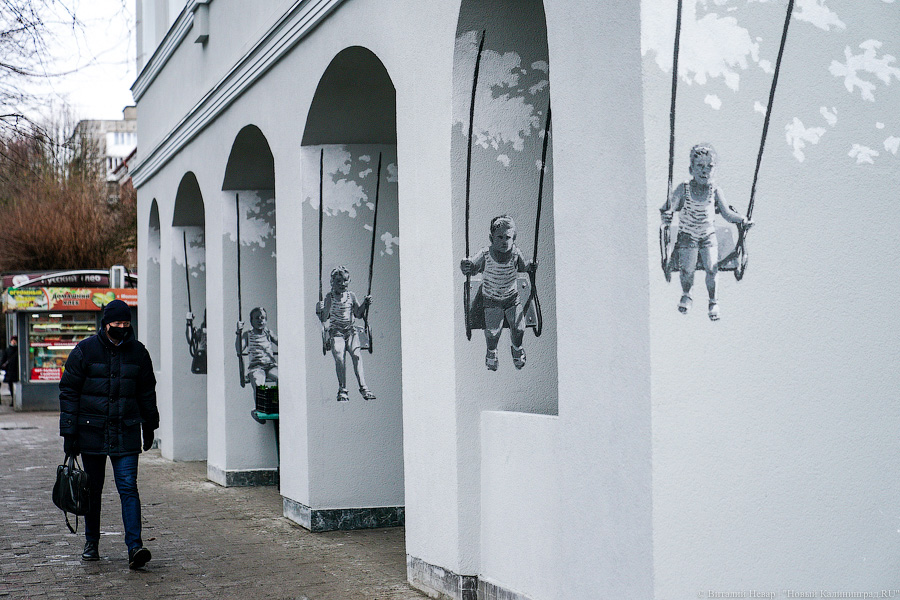 Легальный стрит-арт: на отремонтированном историческом доме нарисовали граффити