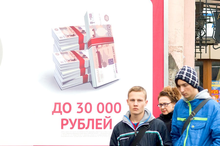 «Просрочка» по потребкредитам в Калининградской области приблизилась к 20%