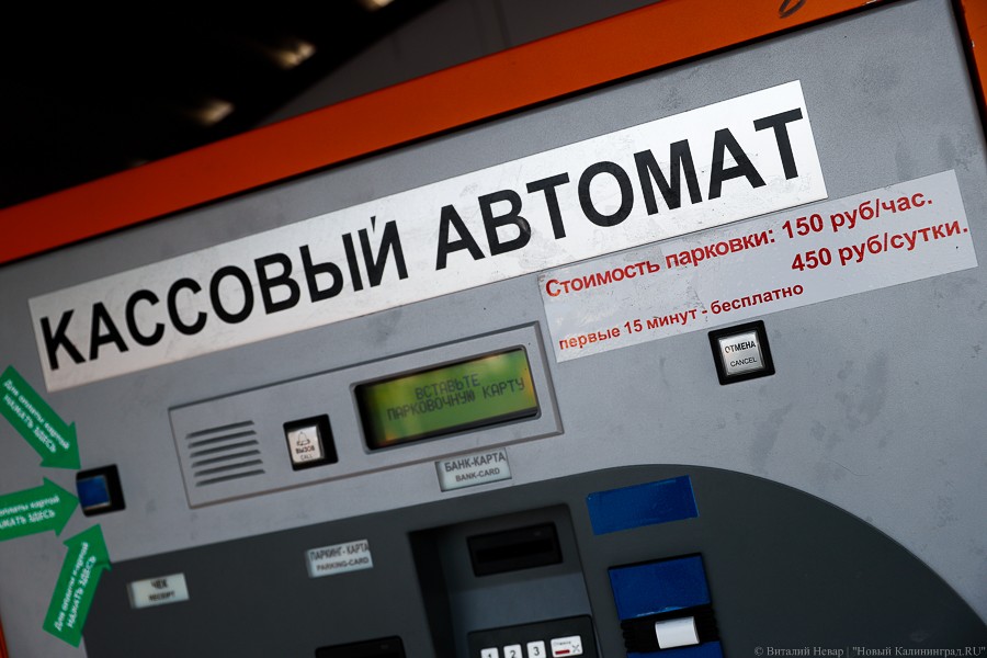 На 20% дороже: объединение пассажиров выступило за конкуренцию такси в «Храброво»