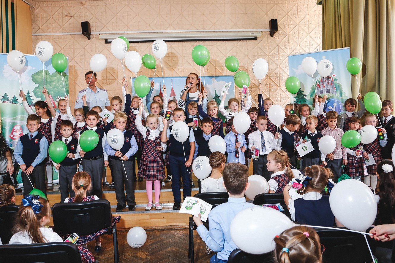 ŠKODA: образовательные мероприятия для детей начальных классов