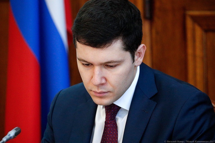 Алиханов распорядился обеспечить детей из Иркутска местами в калининградских центрах