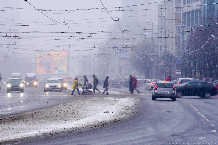 В Калининграде в снегопад произошло более 10 ДТП