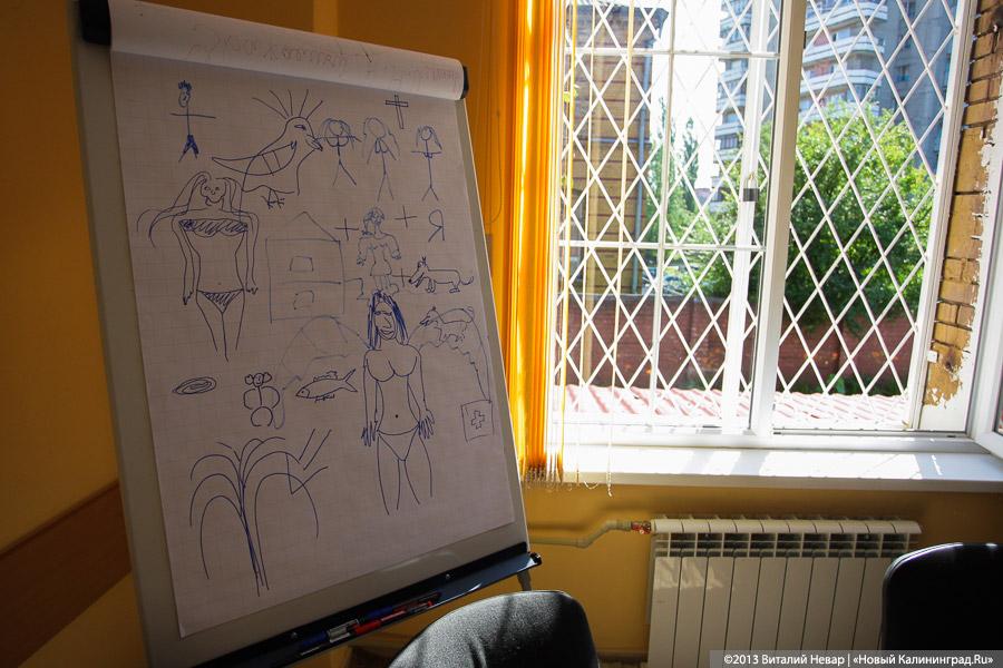 «Оставаться трезвыми, будучи больными»: жизнь областного наркодиспансера