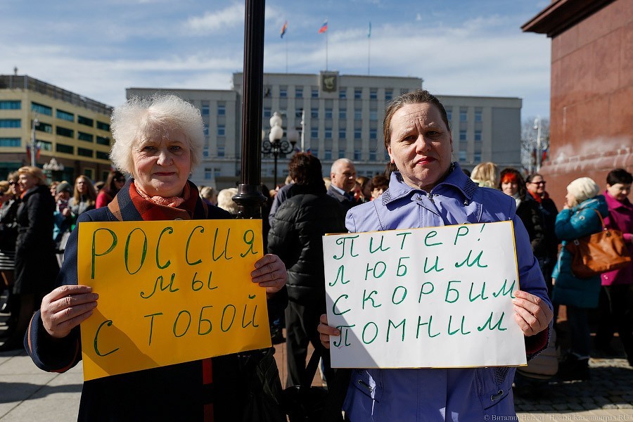 Скорбь по спискам: в Калининграде прошёл митинг в память жертв теракта в метро