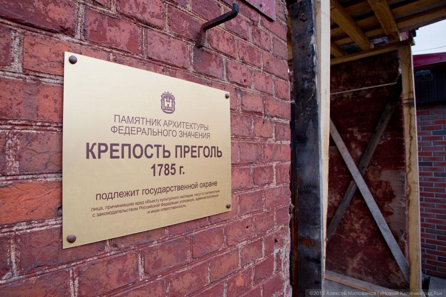 Без сауны и алкоголя: что «Ночные волки» хотят делать в крепости Калининграда