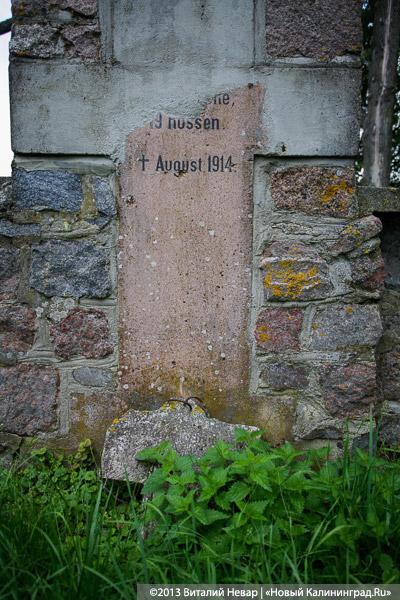 По следам Первой мировой: сельские могилы наступают на мемориалы