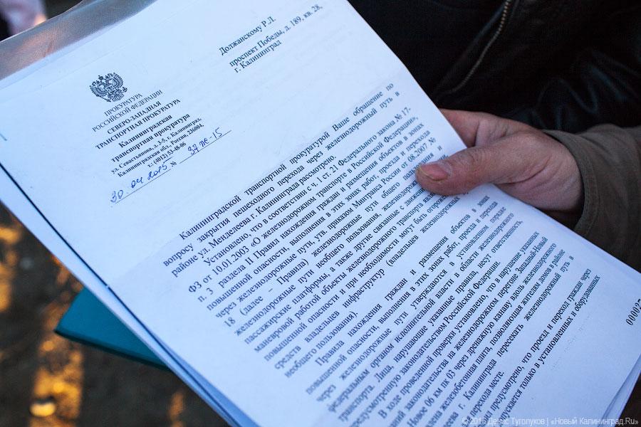 «И до Путина дойдем»: почему калининградцы готовы перекрыть дороги и ж/д пути