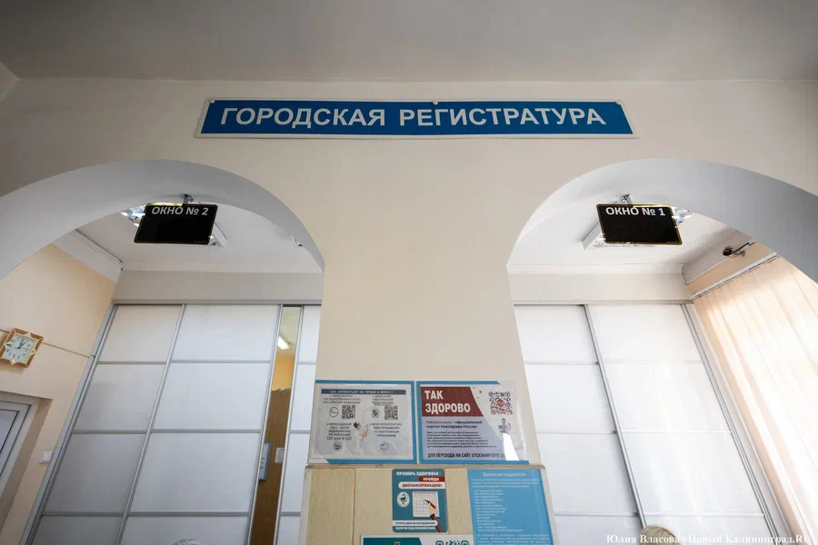 В минздраве сообщили, как будут работать поликлиники в праздничные дни