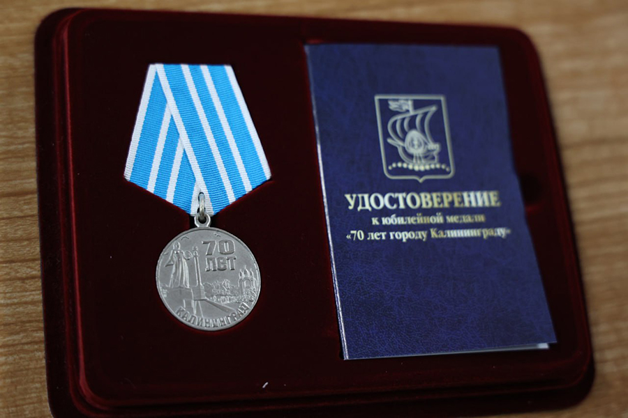 Власти показали вариант дизайна юбилейной медали к 80-летию Калининграда